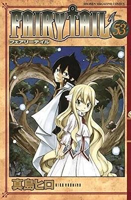 Fairy Tail フェアリーテイル #53