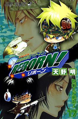 家庭教師ヒットマンReborn! (Kateikyoushi Hitman Reborn!) #17