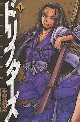 Drifters #7