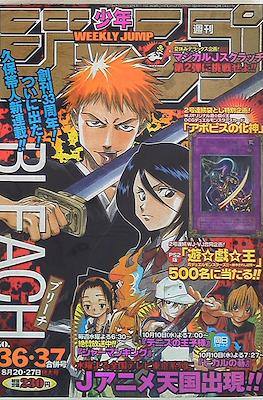 Weekly Shōnen Jump 2001 #37