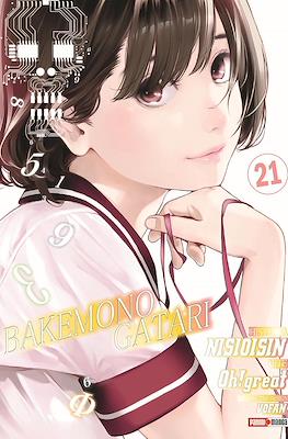 Bakemonogatari (Rústica con sobrecubierta) #21