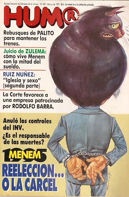 Hum® #349