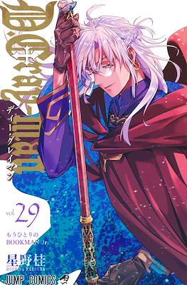D.Gray-man ディー・グレイマン #29
