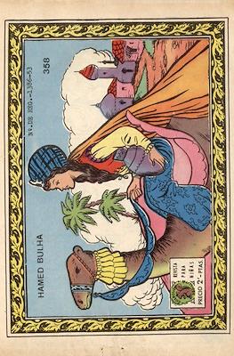 Colección Ardillita #358