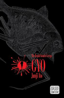 Gyo (Softcover) #1
