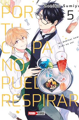 Por tu culpa no puedo respirar: Iki dekinai nowa kimi no sei (Rústica con sobrecubierta) #5