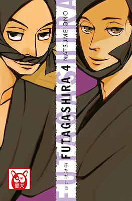 Futagashira #4