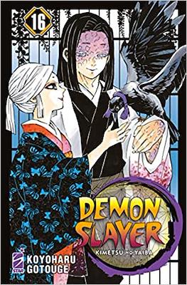 Demon Slayer Kimetsu no Yaiba #16