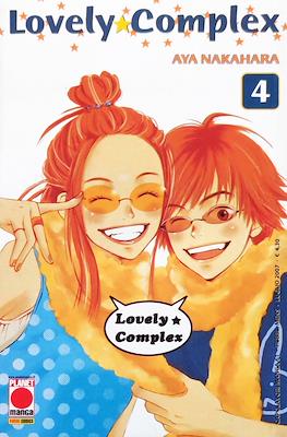 Capolavori Manga #61
