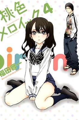 桃色メロイック (Momoiro Meloik) (Shonen Gahosha)
