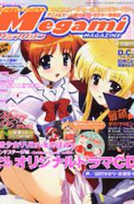 Megami Magazine メガミマガジン #68