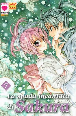 Manga Dream #125