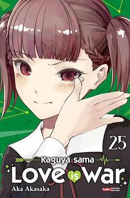 Kaguya-Sama: Love Is War #25