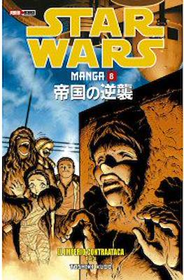 Star Wars Manga (Rústica) #8