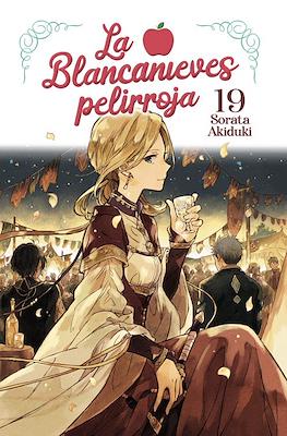 La Blancanieves pelirroja (Rústica con sobrecubierta) #19