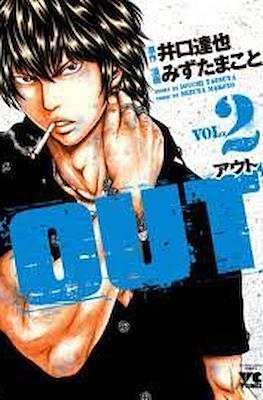 Out アウト #2