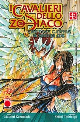 Manga Legend #141