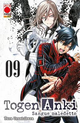 Manga Best #33