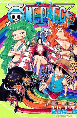 One Piece ワンピース (Rústica con sobrecubierta) #53