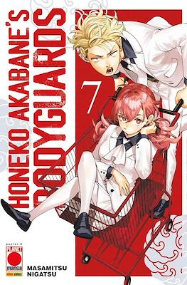 Manga Sun #152