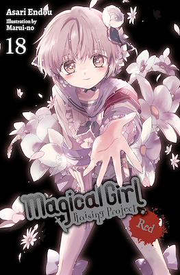 Magical Girl Raising Project #18