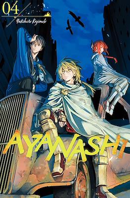Ayanashi (Digital) #4