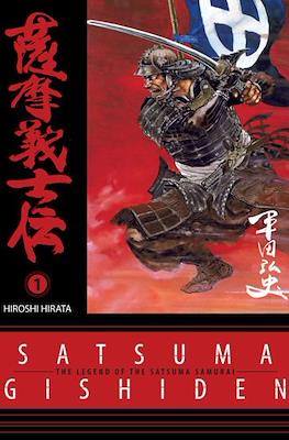 Satsuma Gishiden #1