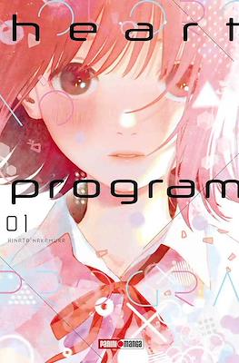 Heart Program