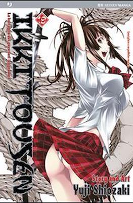 Ikkitousen #19