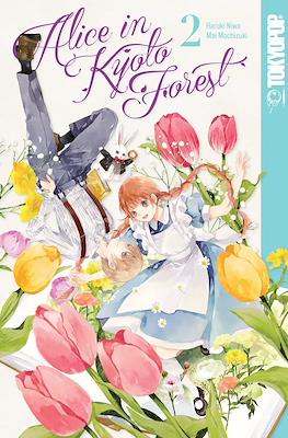 Alice in Kyoto Forest (Softcover) #2