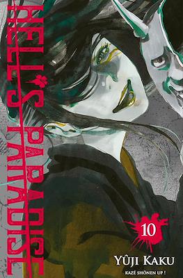 Hell's Paradise (Jigokuraku) #10