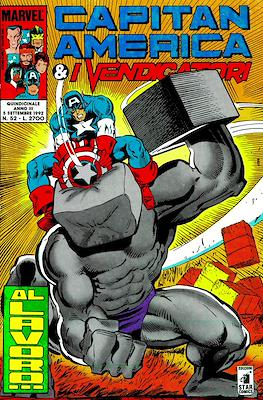 Capitan America & I Vendicatori #52