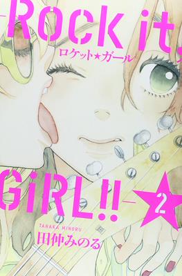 Rock it, Girl!! ロケット☆ガール #2