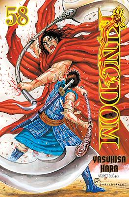 Kingdom #58