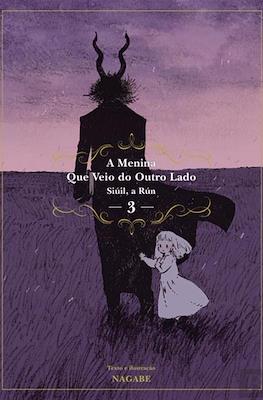 A Menina Que Veio do Outro Lado (Rústica) #3