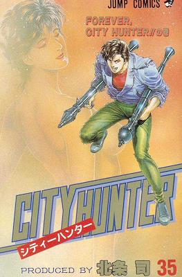 City Hunter #35