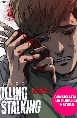 Killing Stalking Season 2 #2