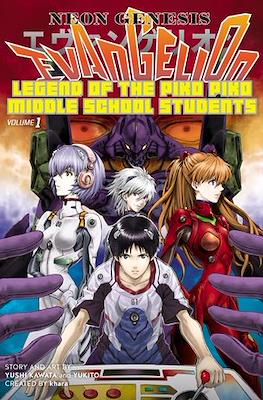 Neon Genesis Evangelion: The Legend of Piko Piko Middle School Students