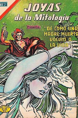 Joyas de la Mitología #329