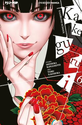 Kakegurui #6