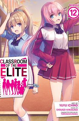 Classroom of the Elite #12