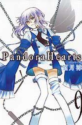 パンドラハーツ Pandora Hearts #9