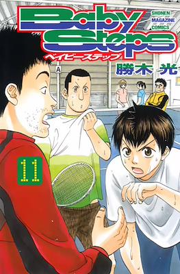 Baby Steps ベイビーステップ #11