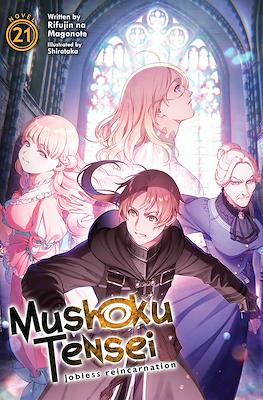 Mushoku Tensei: Jobless Reincarnation (Paperback) #21