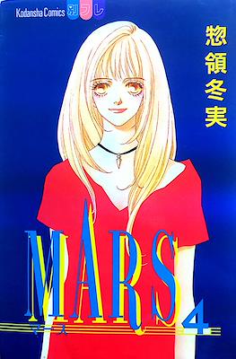Mars #4