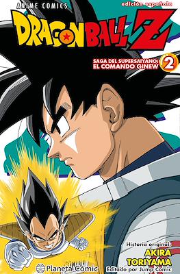 Dragon Ball Z Anime Comics Saga del Supersaiyano: El comando Ginew (Rústica 176 pp) #2