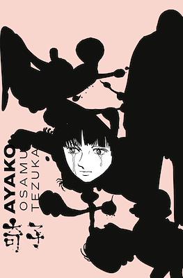 Ayako