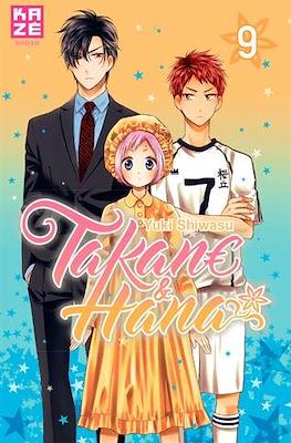 Takane & Hana #9
