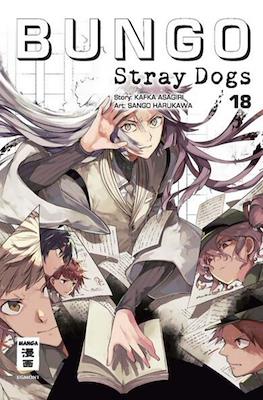 Bungo Stray Dogs #18