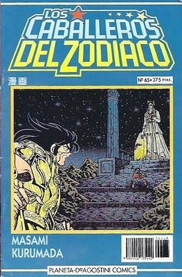 Los Caballeros del Zodiaco [1993-1995] #65